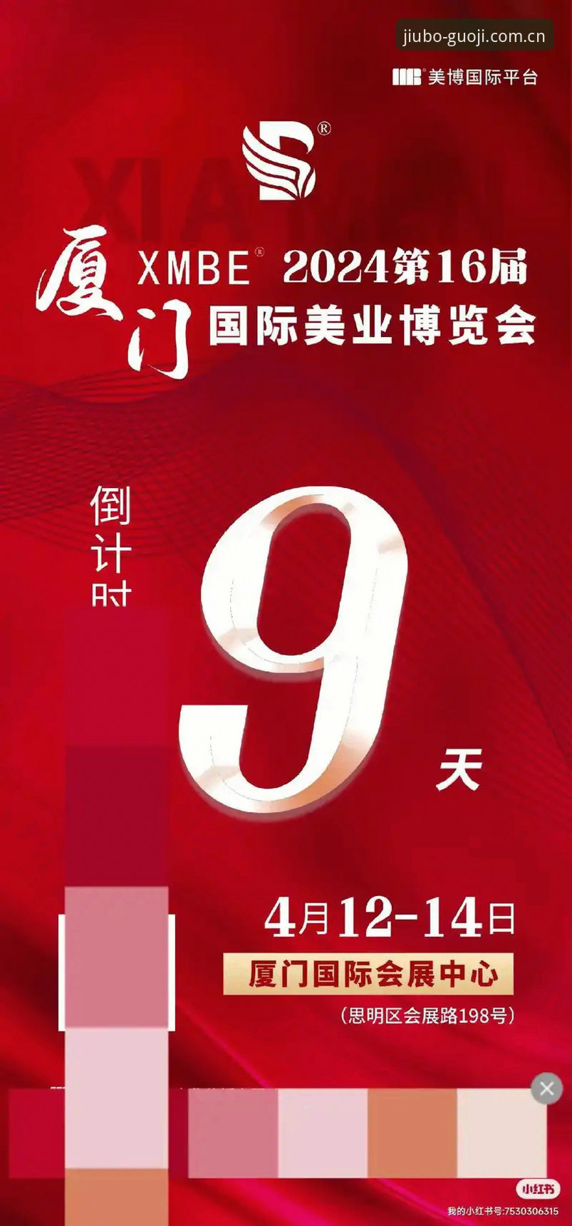 九博国际平台最新动态：JBGJ官方正版入口v2.1.3版本上线，用户周静亲测体验分享