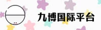 隐私政策