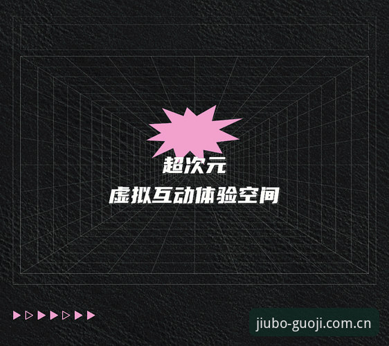 九博国际平台深度评测：从官网入口到JBGJapp的多元体验全解析