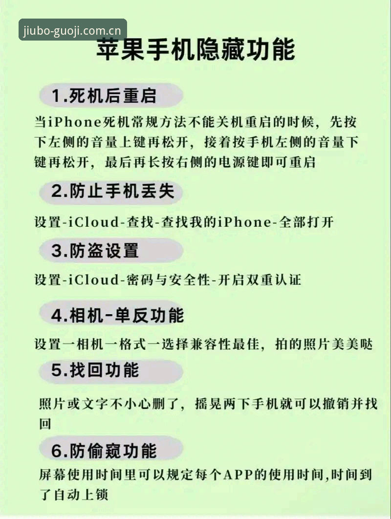 九博国际苹果版 九博国际苹果版实用技巧:从入门到精通的操作指南